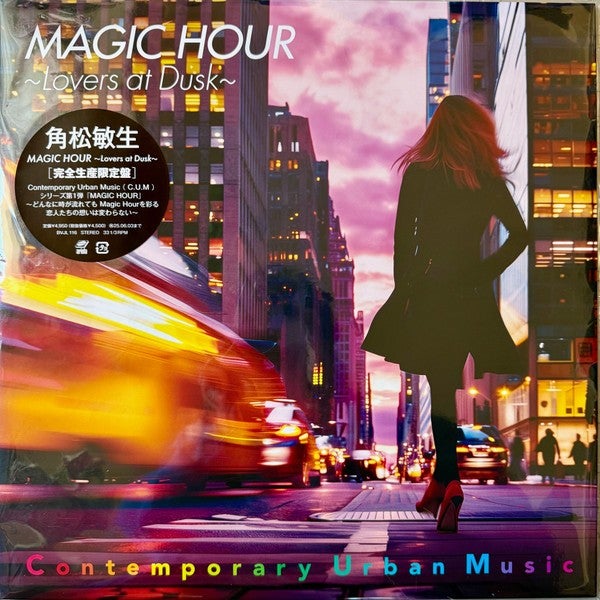 Toshiki Kadomatsu Magic Hour Lovers at Dusk LP JP New | Toxic