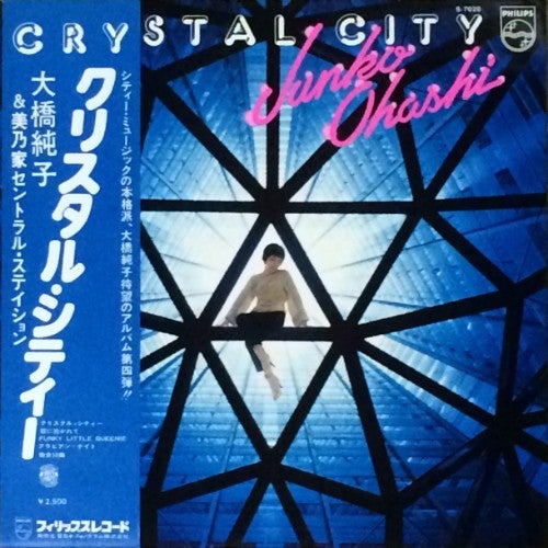 City Pop Vinyl | Toxic Toast Records